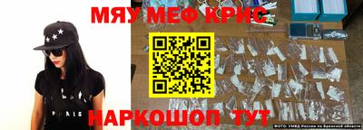кокаин VHQ Будённовск