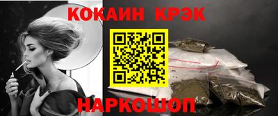 кокаин VHQ Будённовск