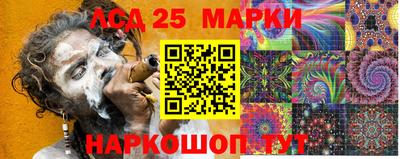 амфетамин Гуково