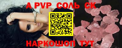скорость mdpv Бугуруслан