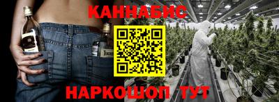 кокаин VHQ Будённовск