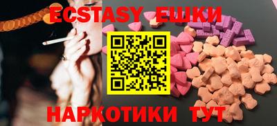 кокаин VHQ Будённовск
