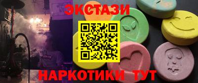 кокаин VHQ Будённовск