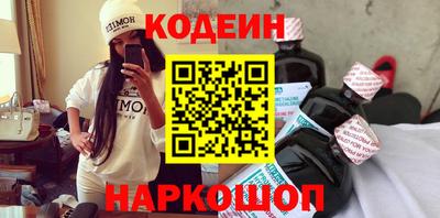 кокаин VHQ Будённовск