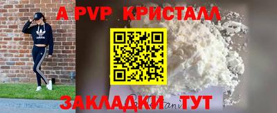 кокаин VHQ Будённовск