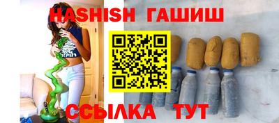 герыч Бузулук