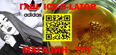 кокаин VHQ Будённовск