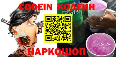 скорость Гулькевичи