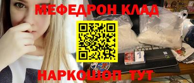 скорость mdpv Бугуруслан