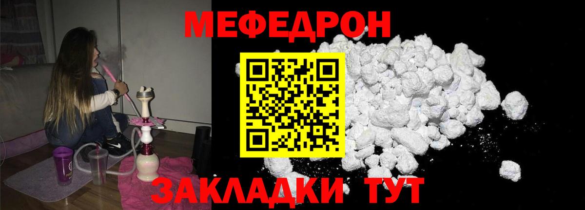 COCAIN  ГАШИШ  Бошки Шишки  Гашиш  Вход с VPN  Новошахтинск  Меф МЯУ МЯУ   Лсд 25 
