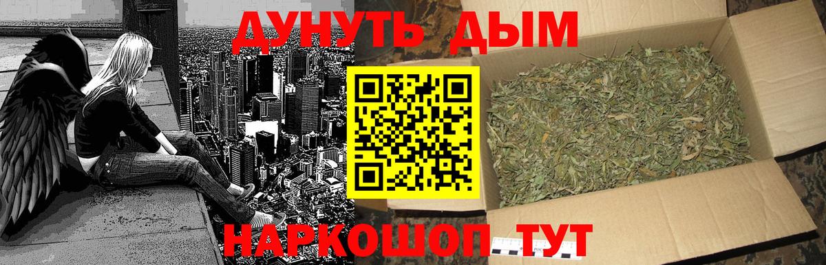 Каннабис гибрид  Вход с VPN  Бошки Шишки конопля  Новошахтинск  Каннабис тримм 